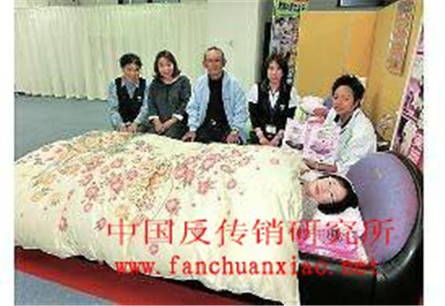 日本生命公司破产 负债额达118亿元，本质传销