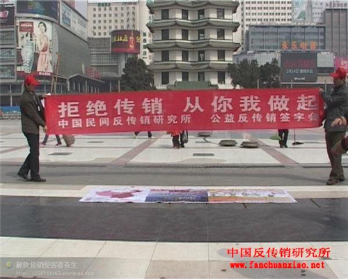 日本生命公司破产 负债额达118亿元，本质传销