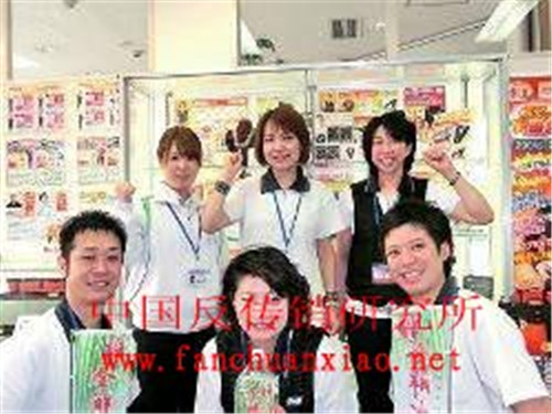 日本生命公司破产 负债额达118亿元，本质传销