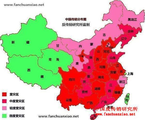 日本生命公司破产 负债额达118亿元，本质传销
