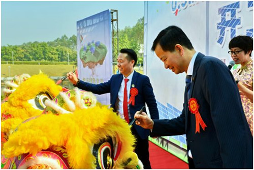 富迪“0.5MW分布式光伏电站建设工程”开工庆典成功举办 