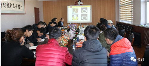 金诃藏药召开仁青常觉图谱档案评审会