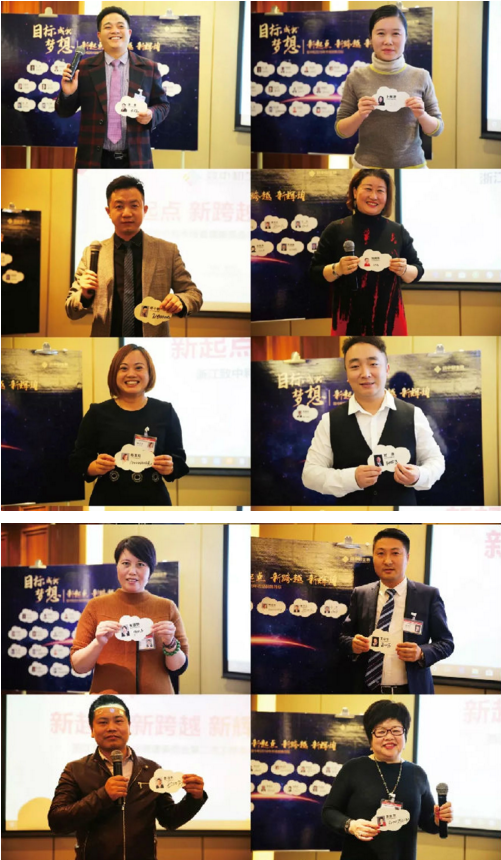 致中和召开市场管理委员会工作会议 布局2018新蓝图