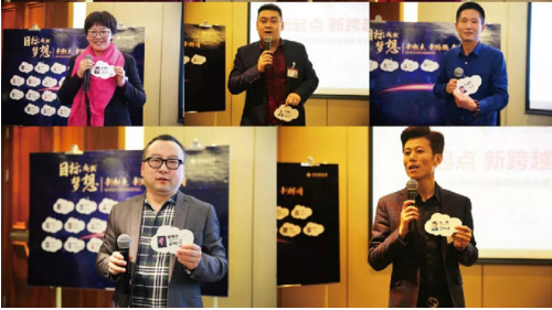 致中和召开市场管理委员会工作会议 布局2018新蓝图