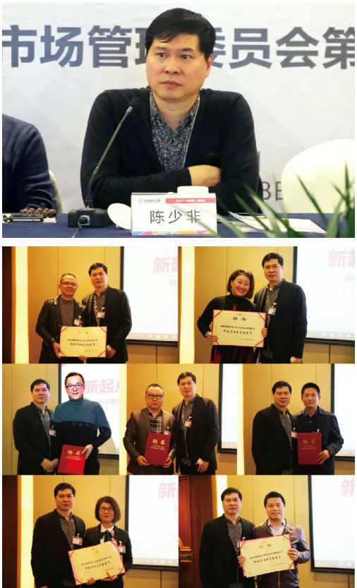 致中和召开市场管理委员会工作会议 布局2018新蓝图