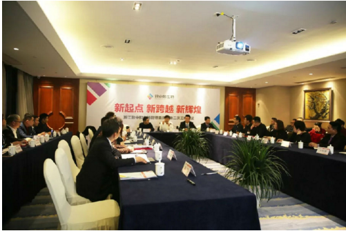 致中和召开市场管理委员会工作会议 布局2018新蓝图