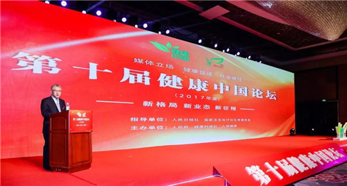 “无限极快乐足球”公益项目荣获“年度十大公益品牌”奖项