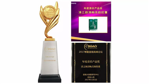 风云2017！太阳神365天的风雨彩虹