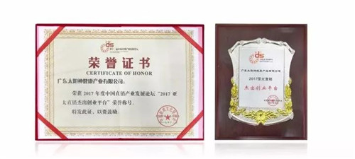 风云2017！太阳神365天的风雨彩虹