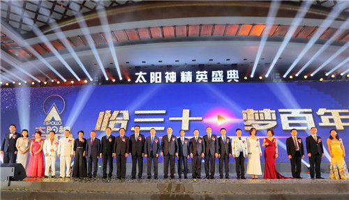 风云2017！太阳神365天的风雨彩虹