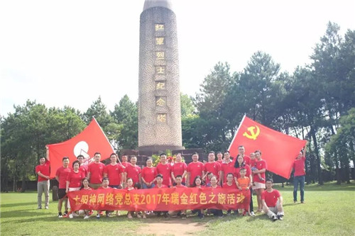 风云2017！太阳神365天的风雨彩虹