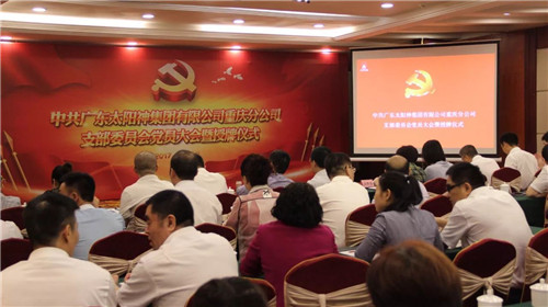 风云2017！太阳神365天的风雨彩虹