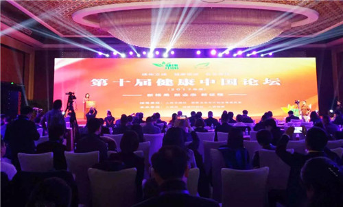 卫康集团荣获人民日报社“杰出贡献奖”