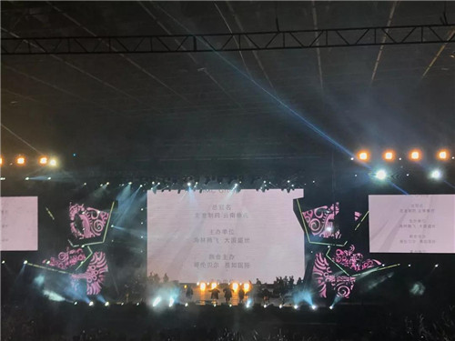 龙发制药、云南彝药总冠名张韶涵昆明演唱会，掀开2018发展新纪元