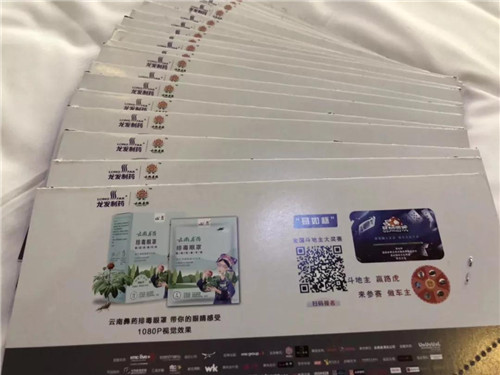 龙发制药、云南彝药总冠名张韶涵昆明演唱会，掀开2018发展新纪元