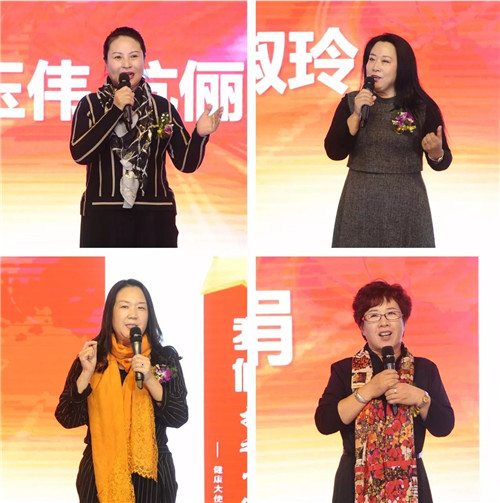 金士力佳友“我们的力量”黑龙江分公司2017年度表彰大会隆重举行