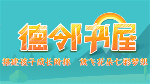 精彩亮点数不停，太阳神万里行山东站即将华彩呈现