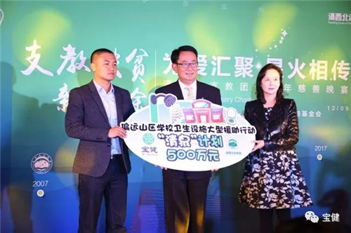 再获三项大奖,宝健2017圆满收官