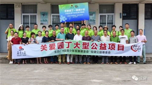 再获三项大奖,宝健2017圆满收官