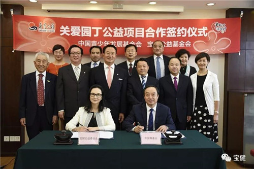 再获三项大奖,宝健2017圆满收官