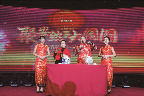 不忘初心 圆梦安然