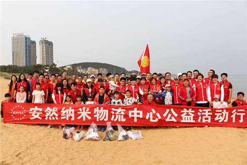 不忘初心 圆梦安然