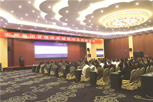 不忘初心 圆梦安然