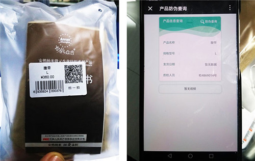 不忘初心 圆梦安然