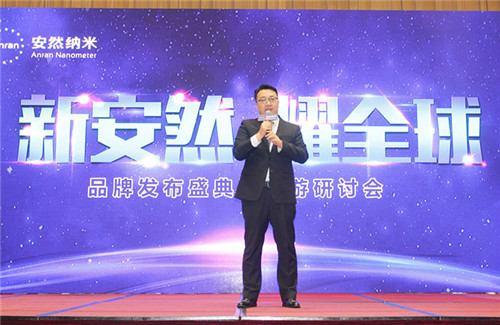 不忘初心 圆梦安然