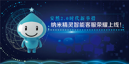 不忘初心 圆梦安然