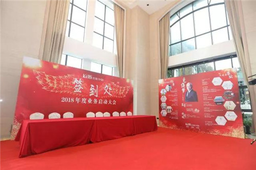 克缇（中国）2018年度盛典荣耀申城