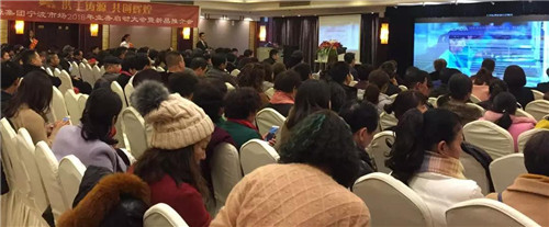 铸源集团宁波市场2018年业务启动大会在宁波圆满结束