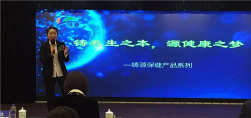 铸源集团宁波市场2018年业务启动大会在宁波圆满结束