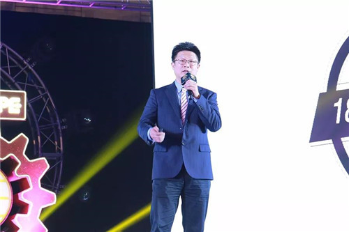 2018尚赫全国领袖高峰会议