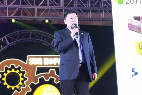 2018尚赫全国领袖高峰会议