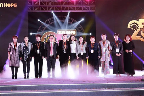 2018尚赫全国领袖高峰会议