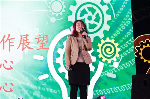 2018尚赫全国领袖高峰会议