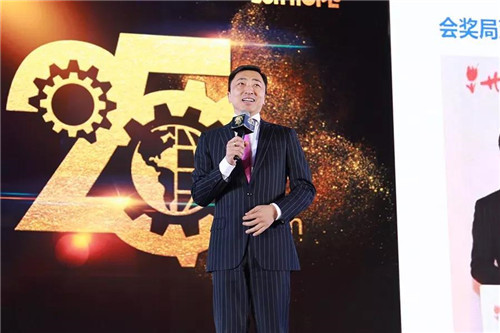 2018尚赫全国领袖高峰会议