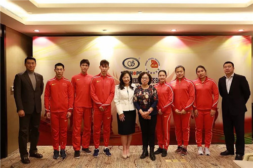 2018尚赫全国领袖高峰会议