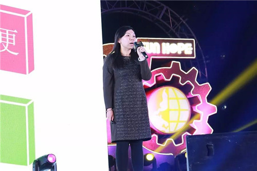 2018尚赫全国领袖高峰会议