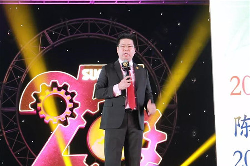 2018尚赫全国领袖高峰会议