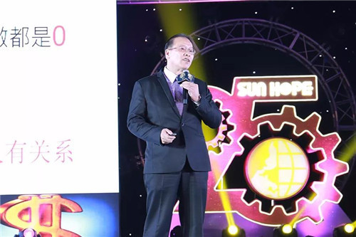 2018尚赫全国领袖高峰会议