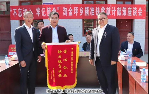 绿之韵：“党建”就是生产力，用行动不忘初心