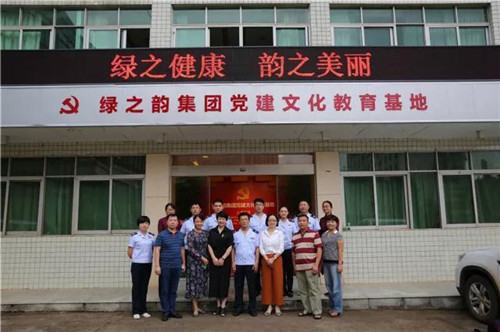 绿之韵:“党建”就是生产力,用行动不忘初心