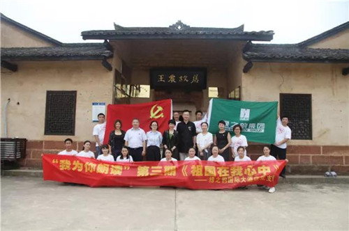 绿之韵：“党建”就是生产力，用行动不忘初心