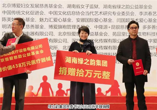 绿之韵：“党建”就是生产力，用行动不忘初心