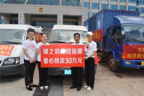 绿之韵：“党建”就是生产力，用行动不忘初心