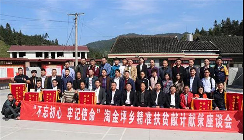 绿之韵：“党建”就是生产力，用行动不忘初心