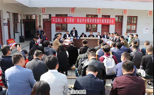 绿之韵：“党建”就是生产力，用行动不忘初心