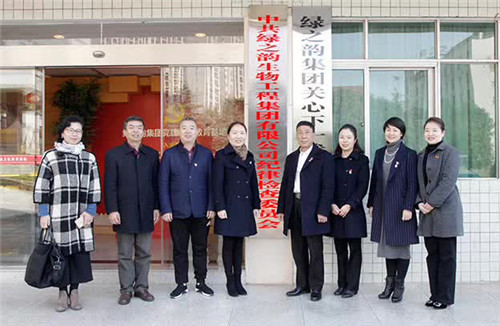 绿之韵：“党建”就是生产力，用行动不忘初心